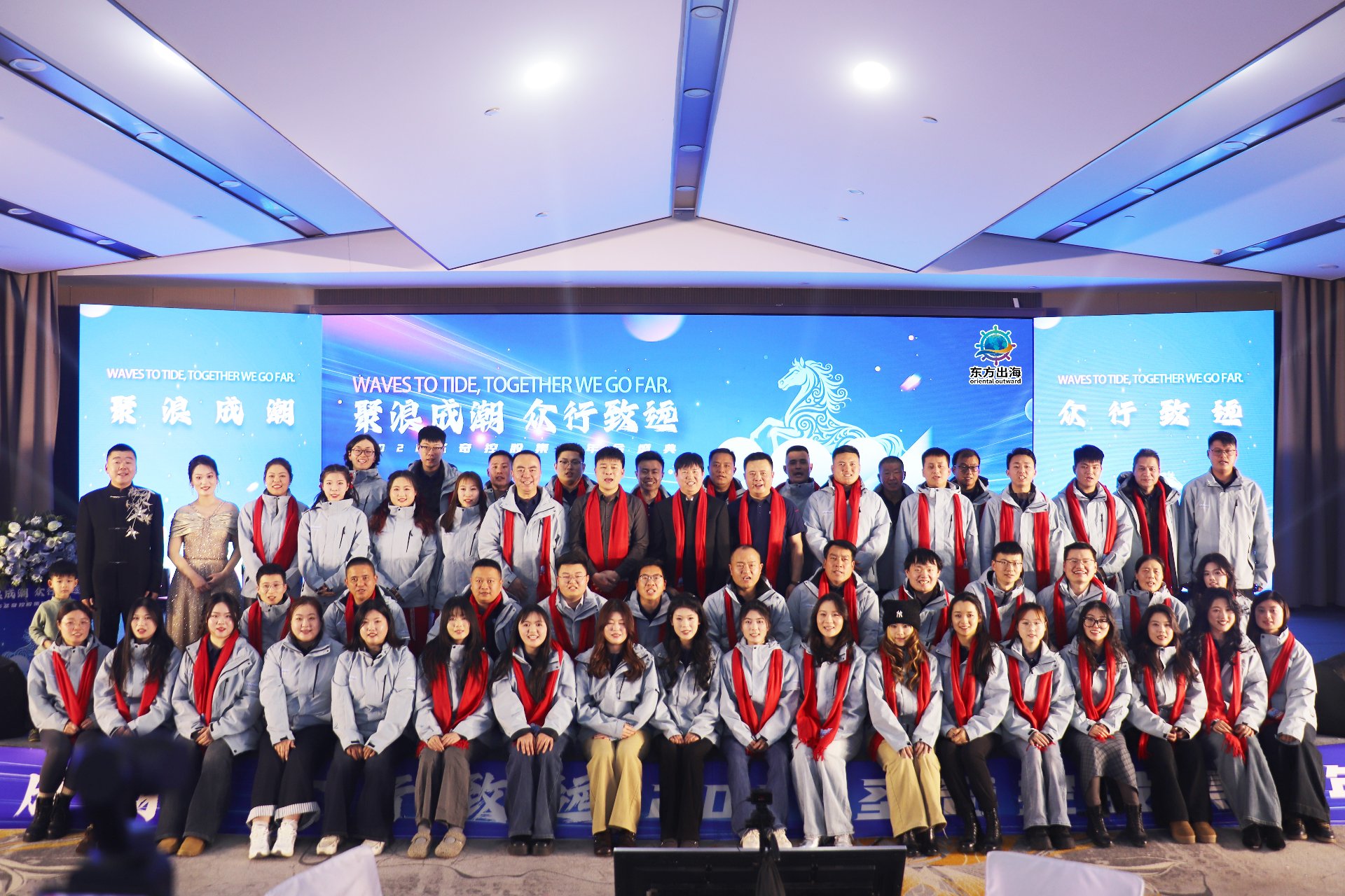 Oriental Outward annual meeting group photo