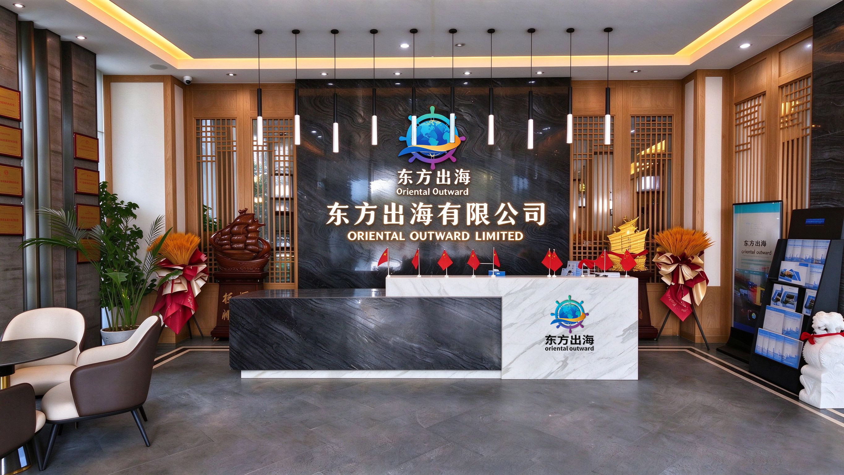 Heze Headquarters · Lobby Reception