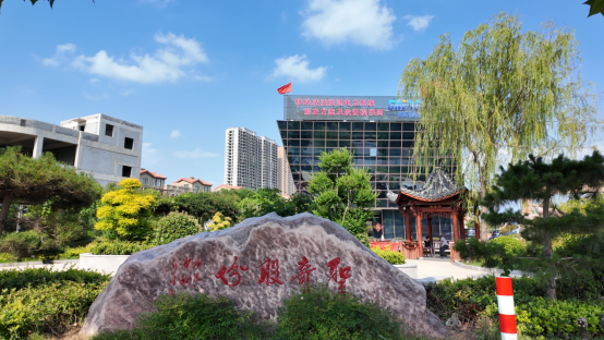 Heze Headquarters · Campus Garden