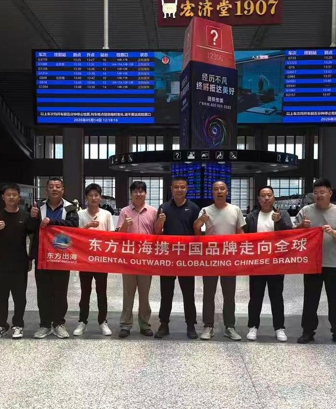 International partners photo 4