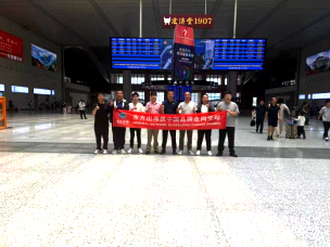 Team departure photo 1